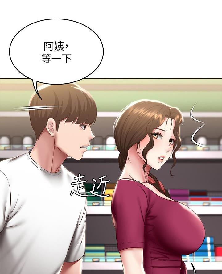 第162话40
