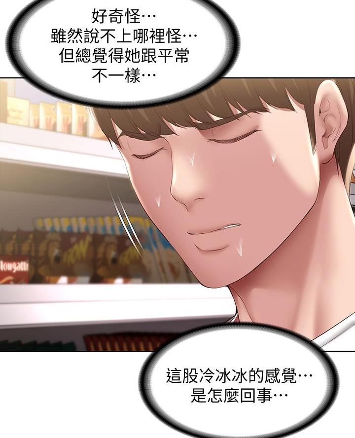 第162话45