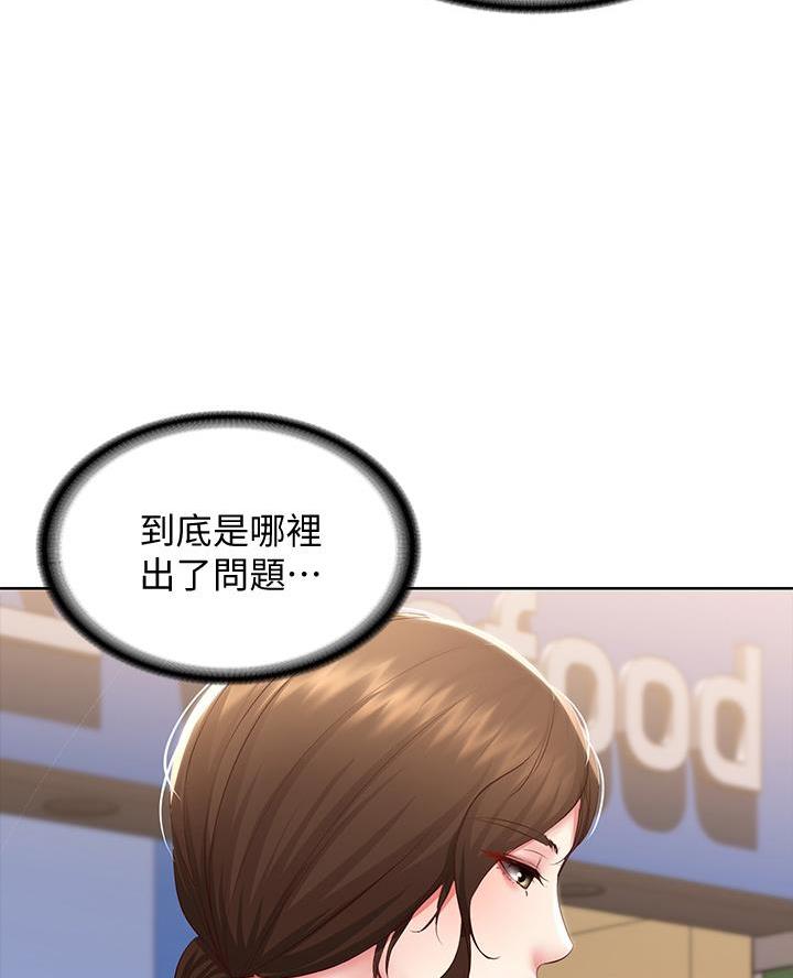 第162话46