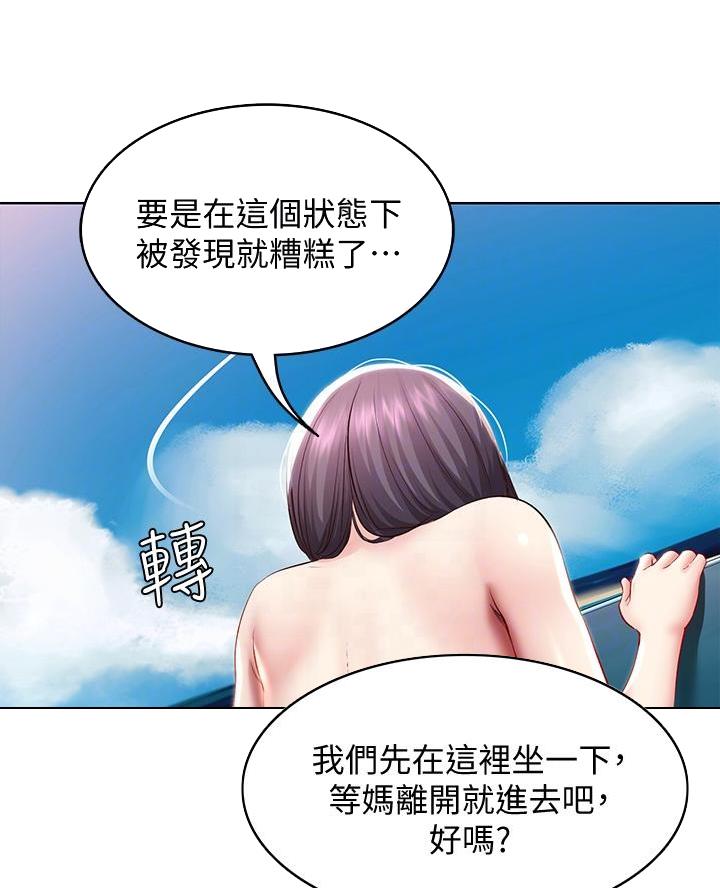 第161话10