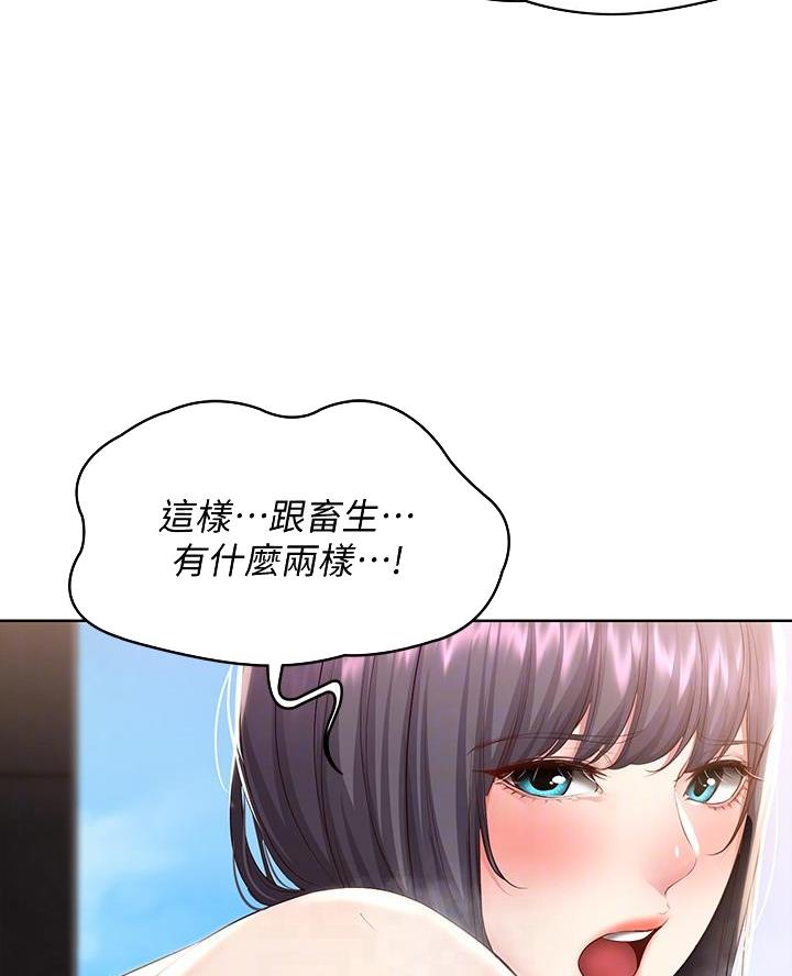 第161话16