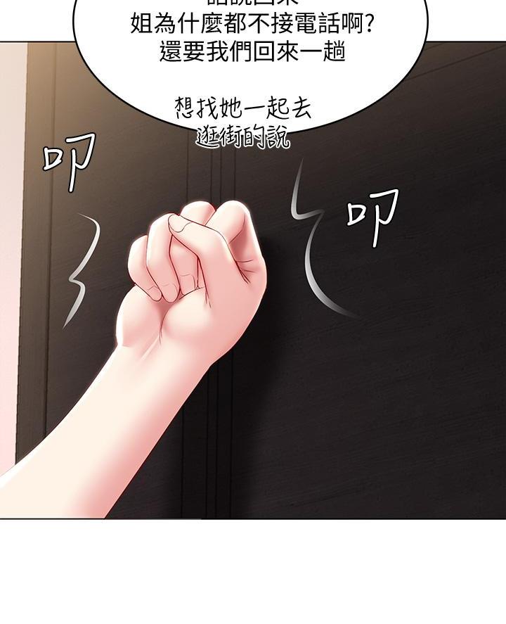 第160话43