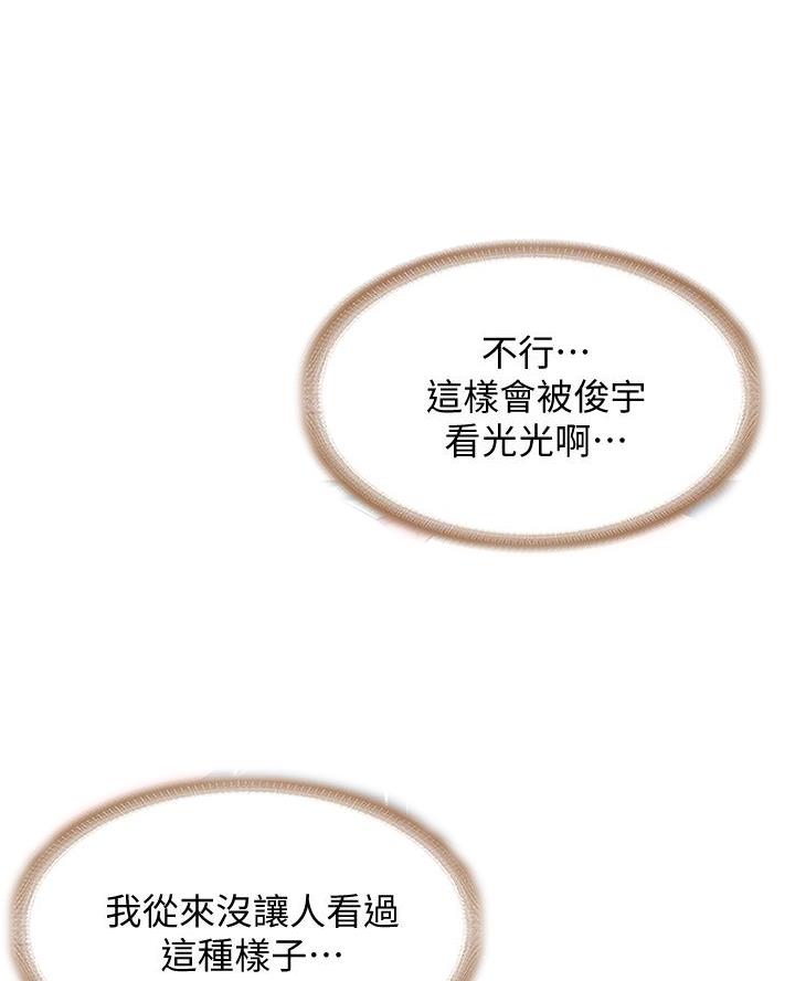 第159话12