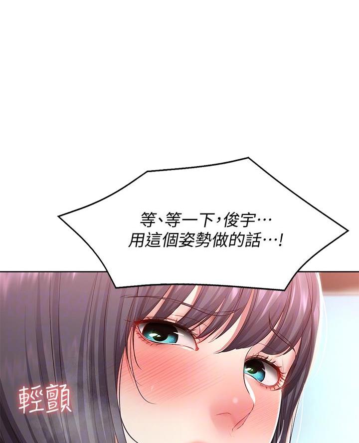 第159话15