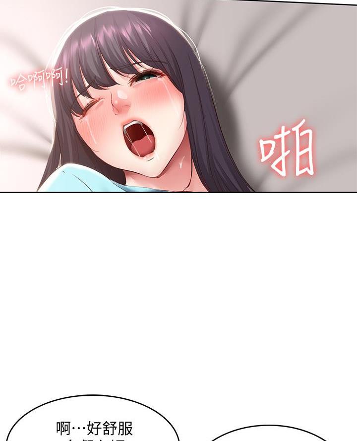 第159话29