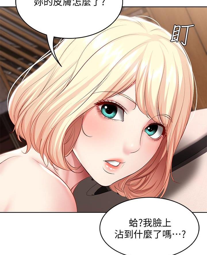 第159话33