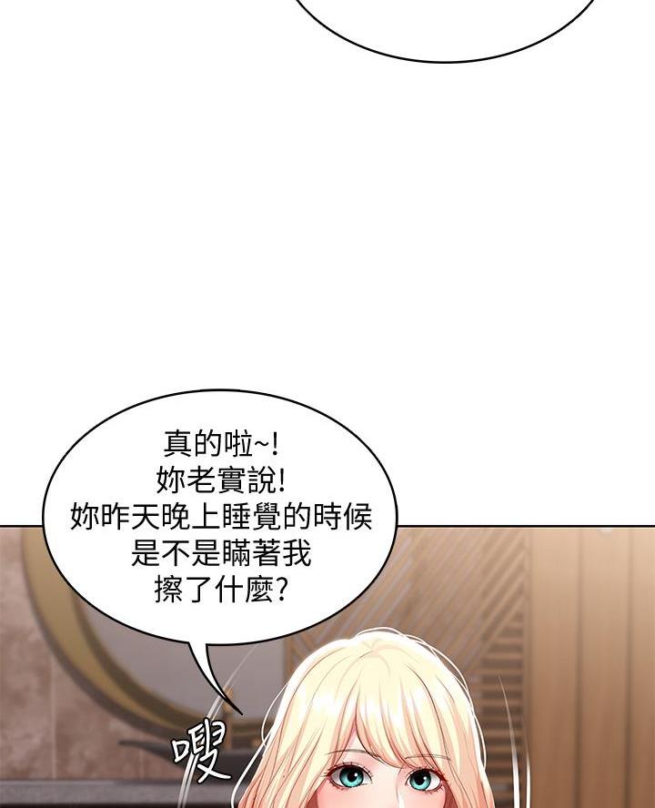 第159话36