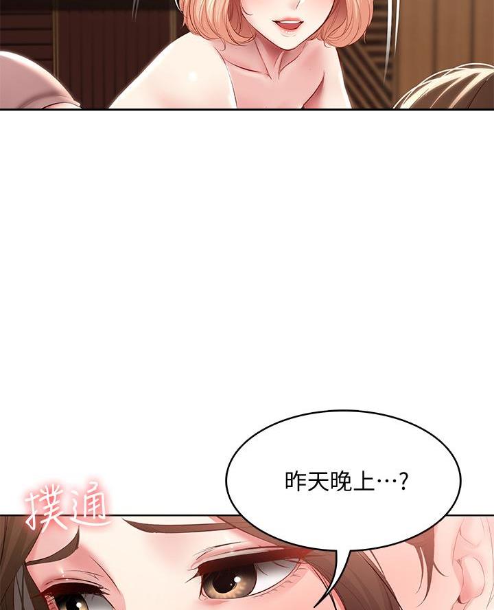 第159话37
