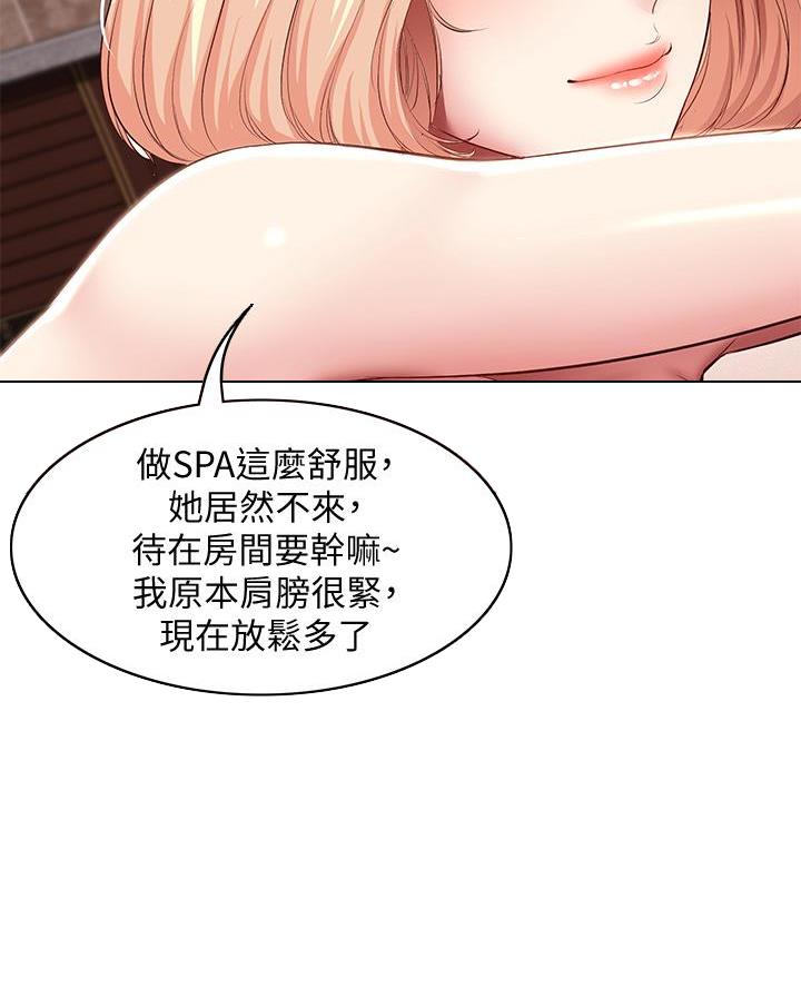 第159话46