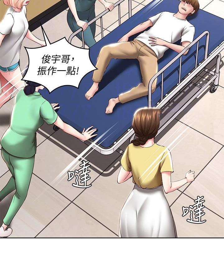 第159话5