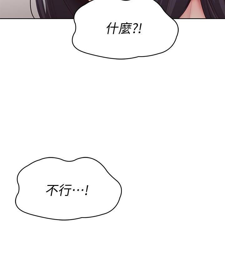 第159话51