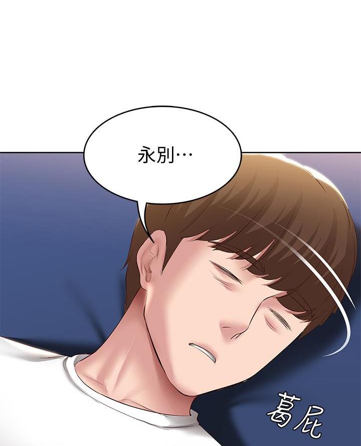 第159话6