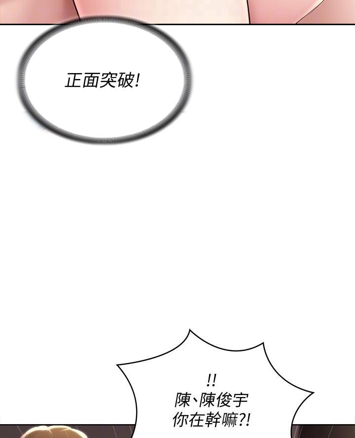 第158话11
