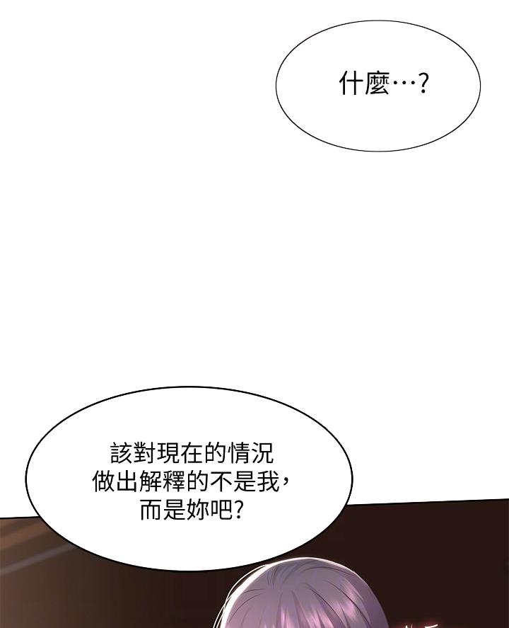 第158话13