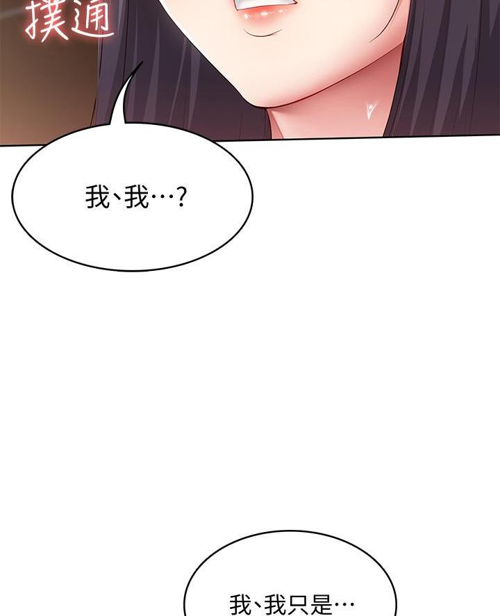 第158话16