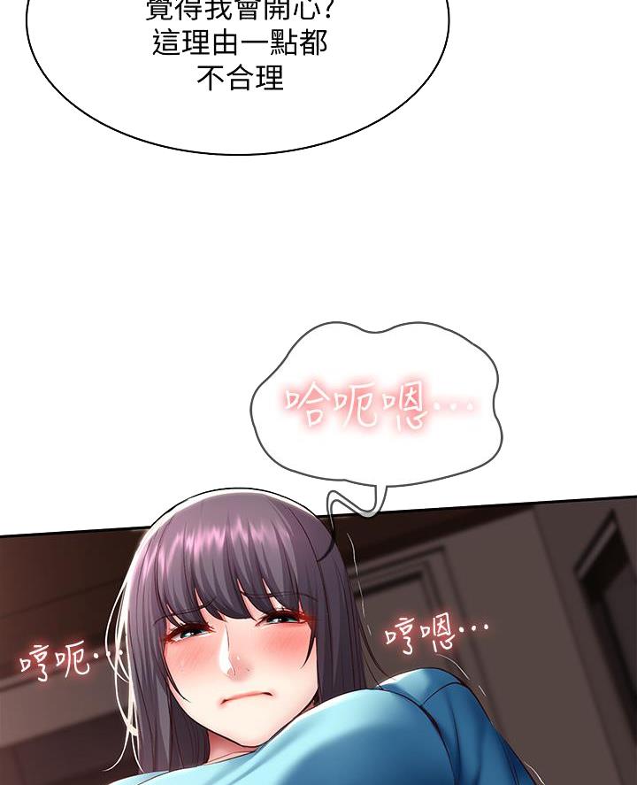 第158话23