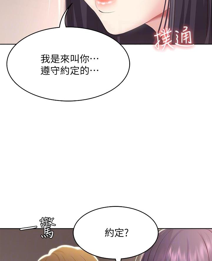 第158话26