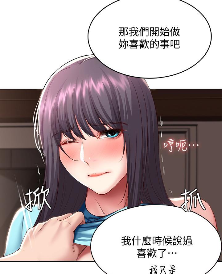 第158话37