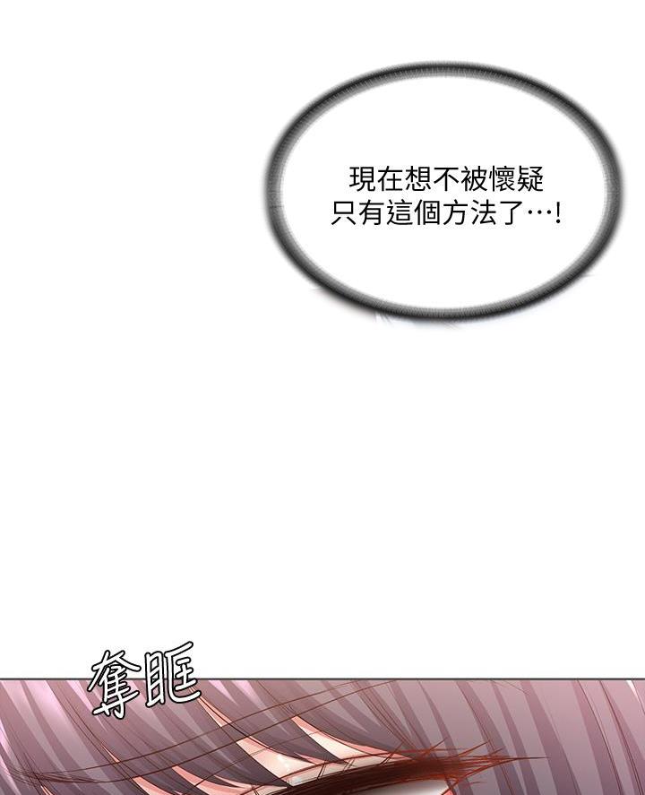第158话47