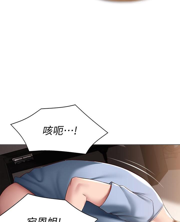 第158话50