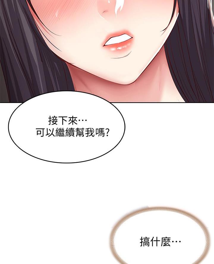 第158话55