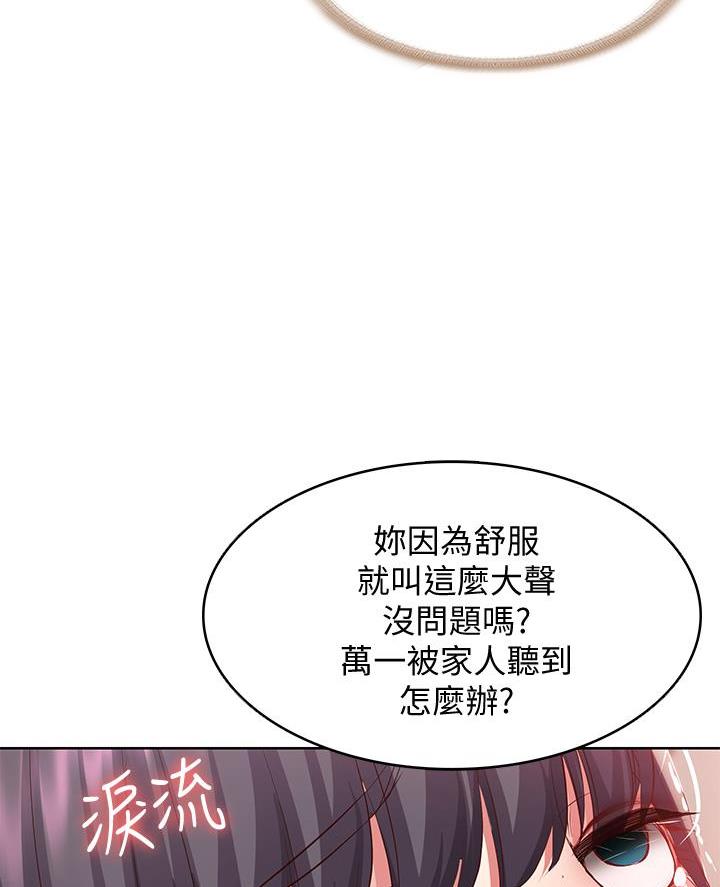 第158话57