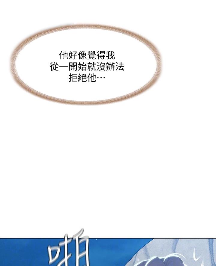 第157话16