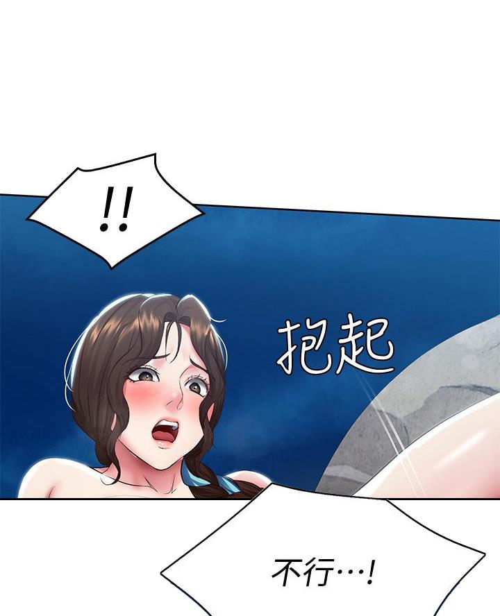第157话31