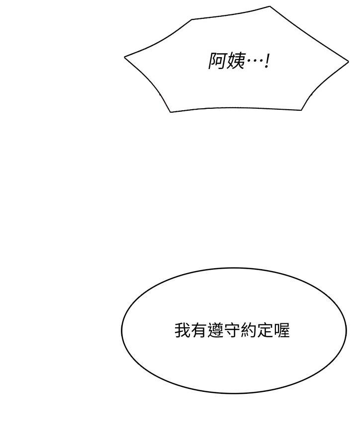 第157话36
