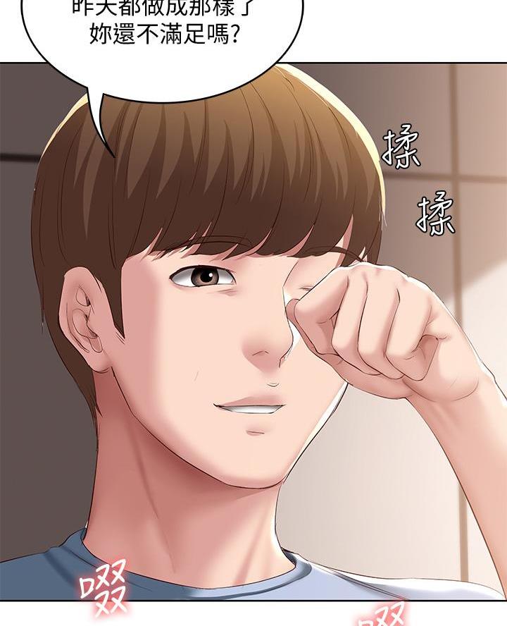 第157话44