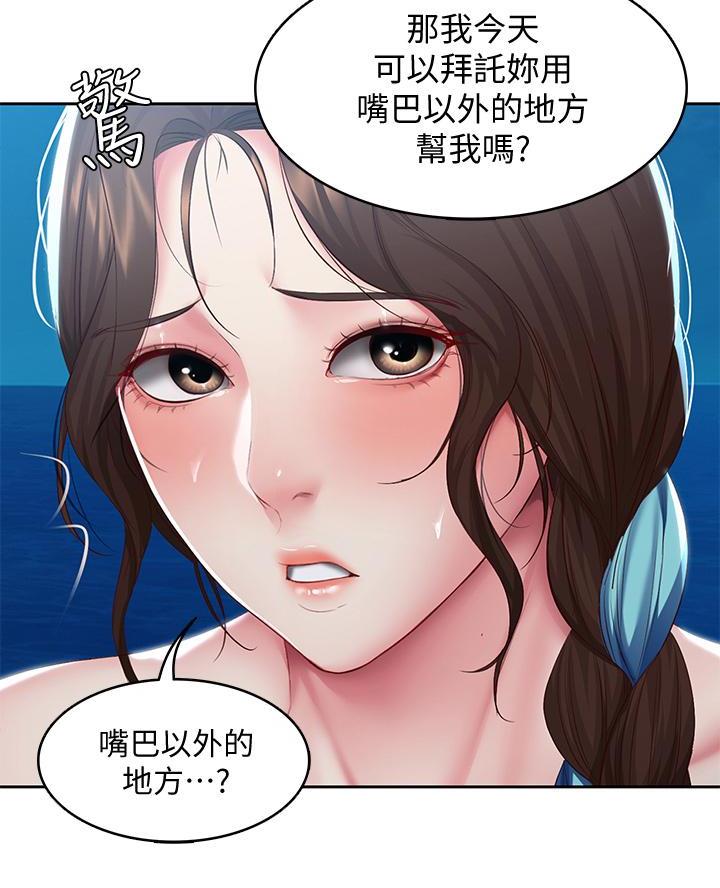 第156话22