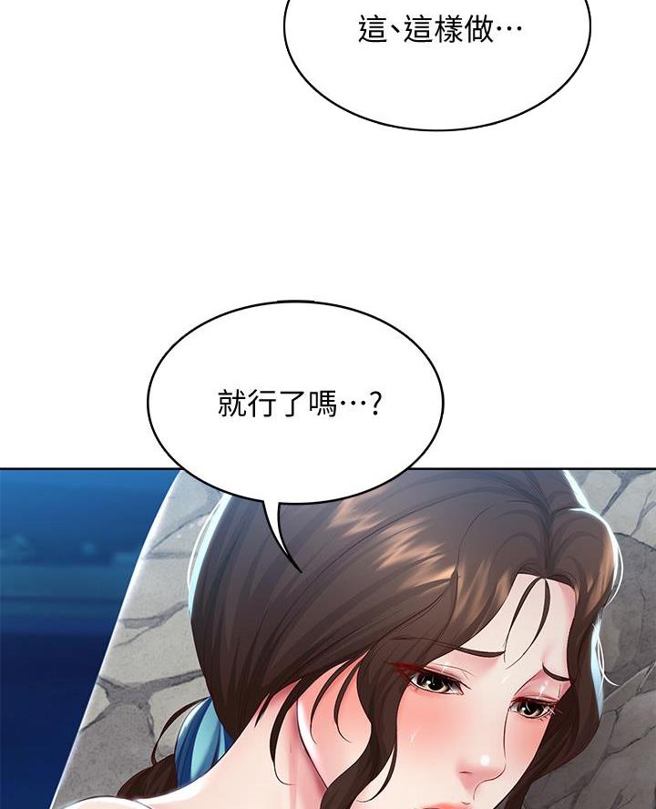 第156话26