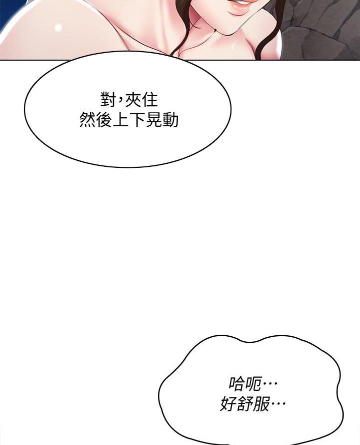 第156话27