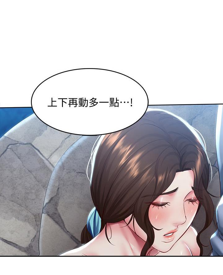 第156话29