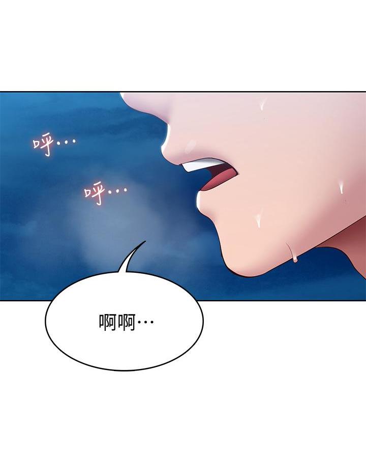 第156话33