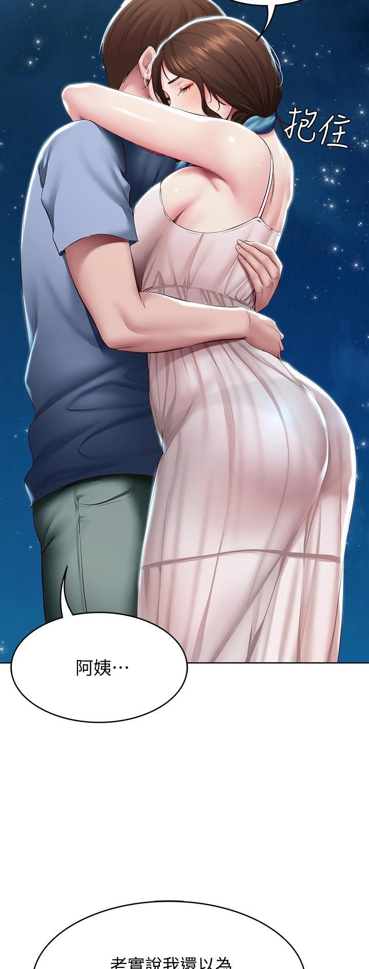 第155话11