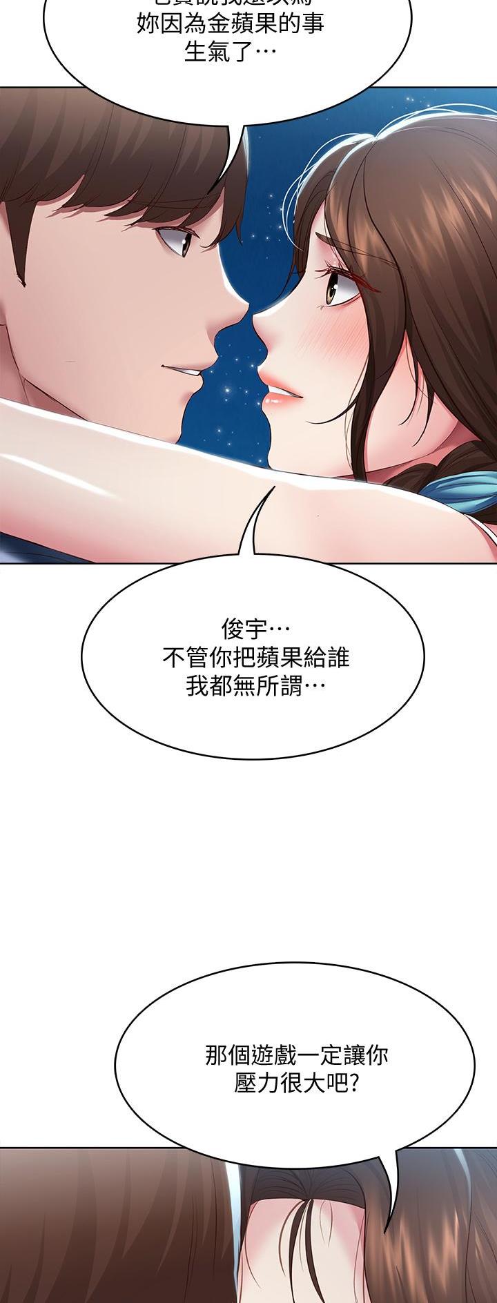第155话12