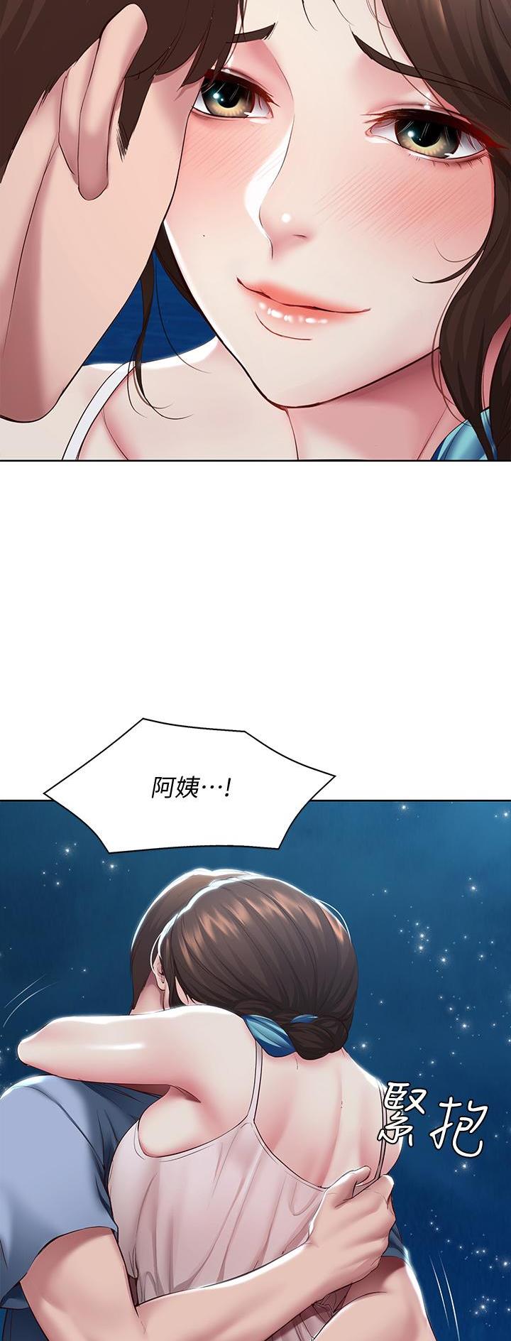 第155话13