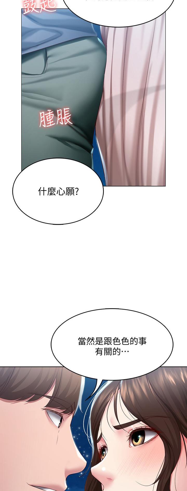 第155话16