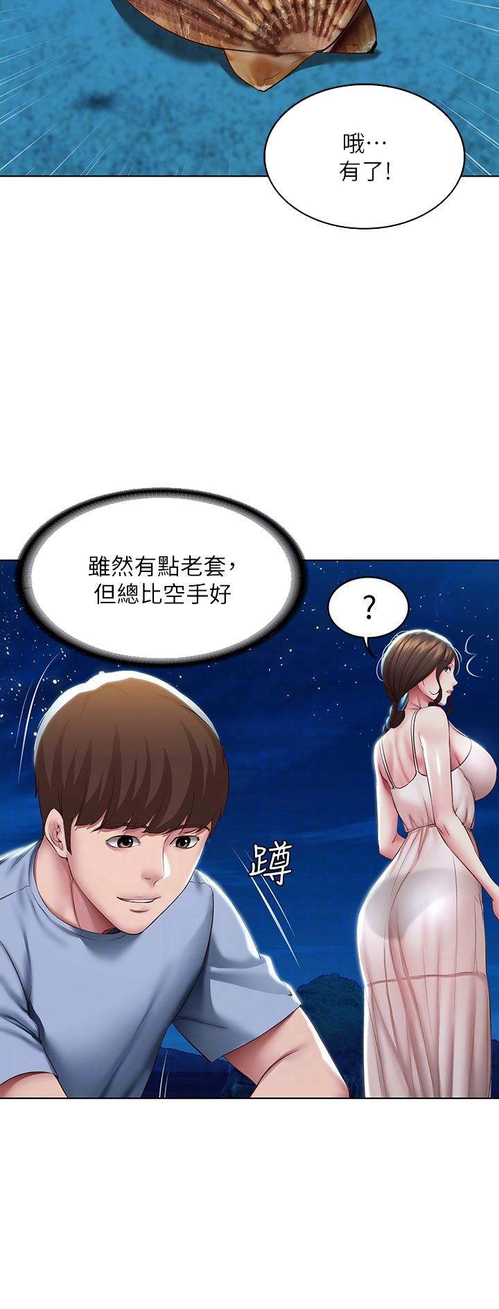 第154话16