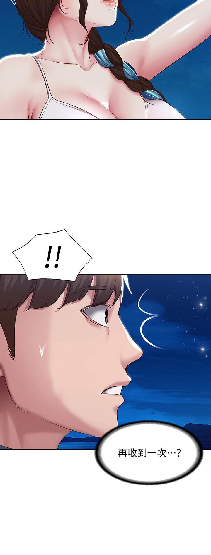 第154话21
