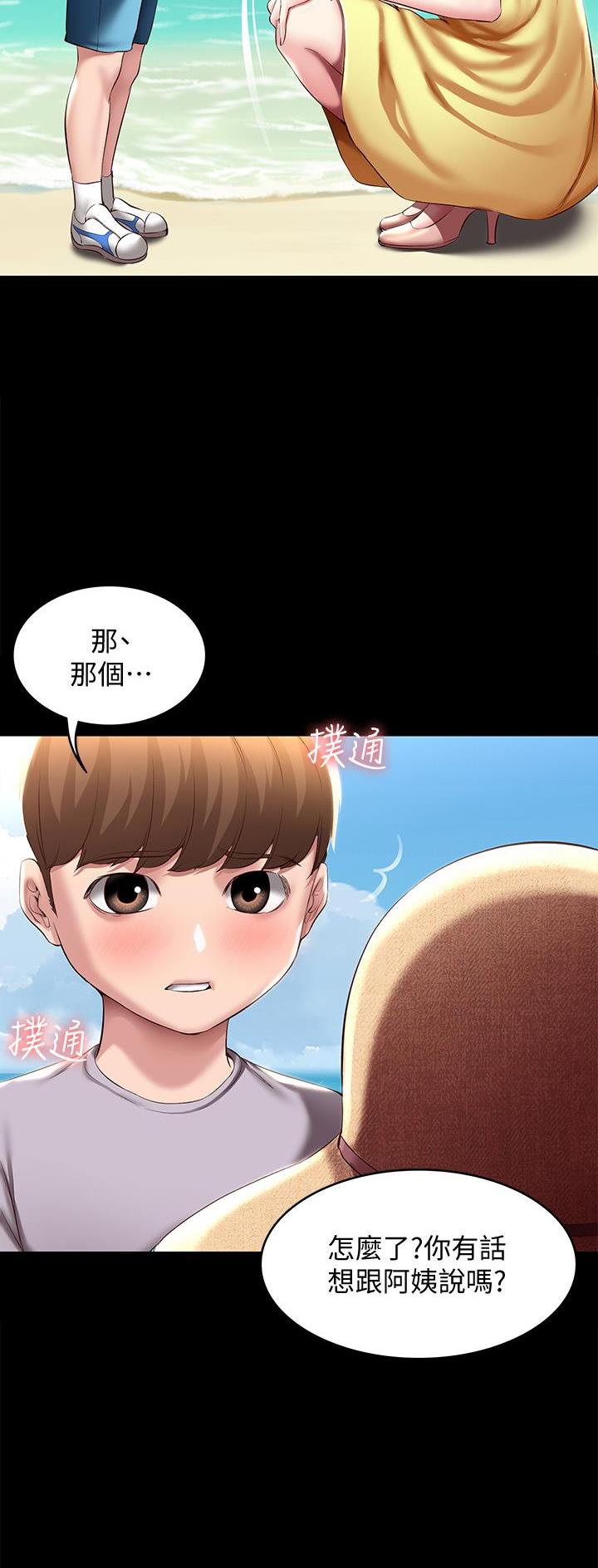 第154话25