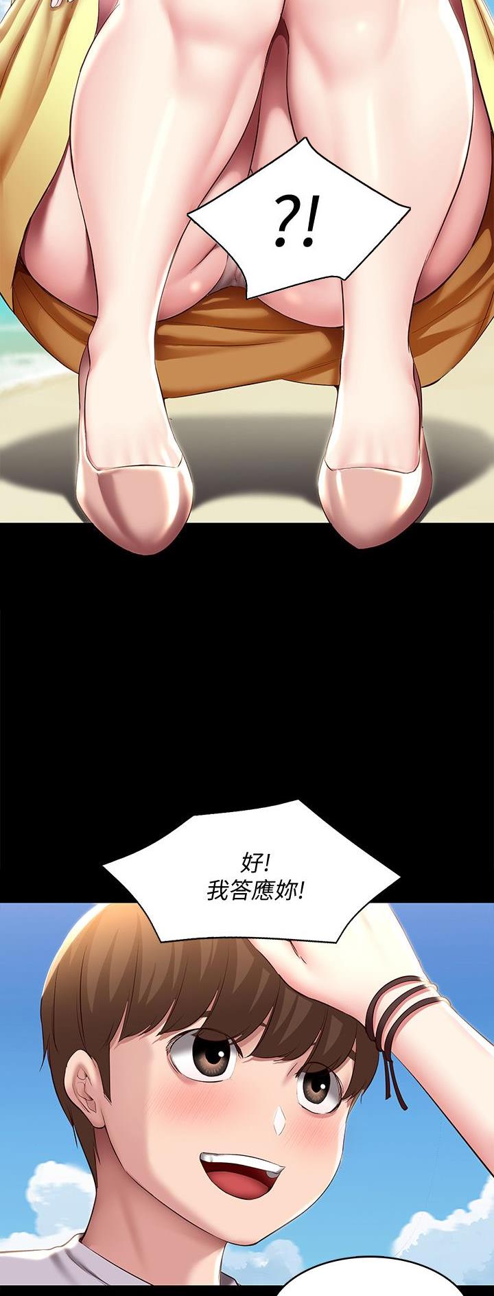 第154话28