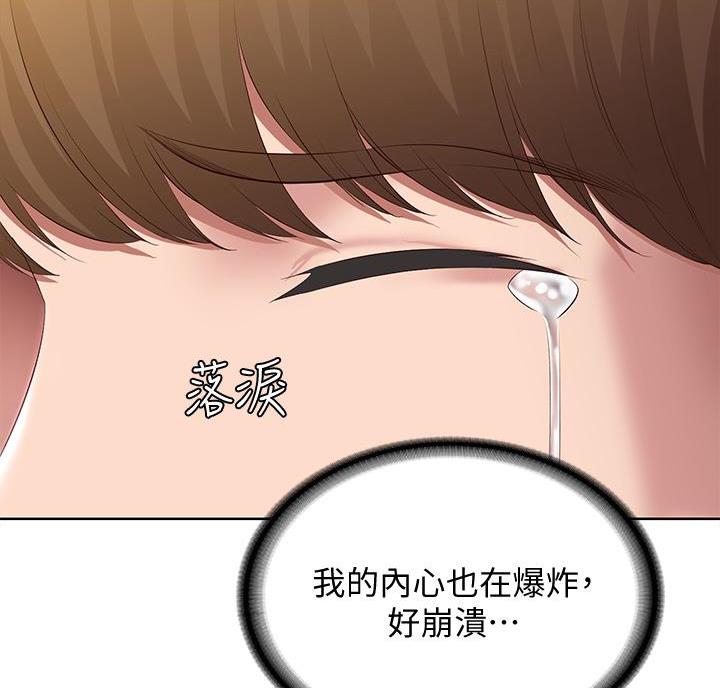 第153话26