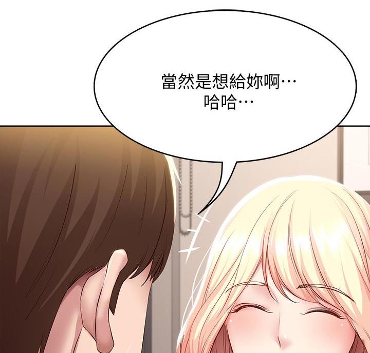 第153话37
