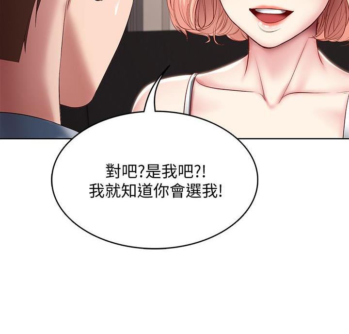 第153话38
