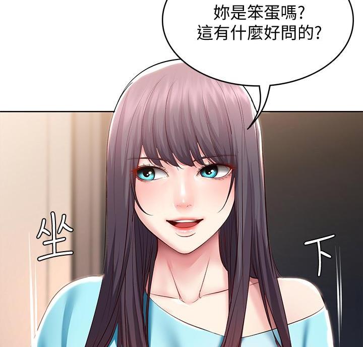 第153话43