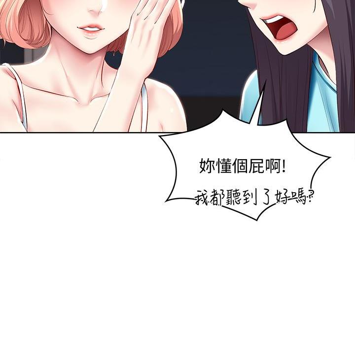 第153话49