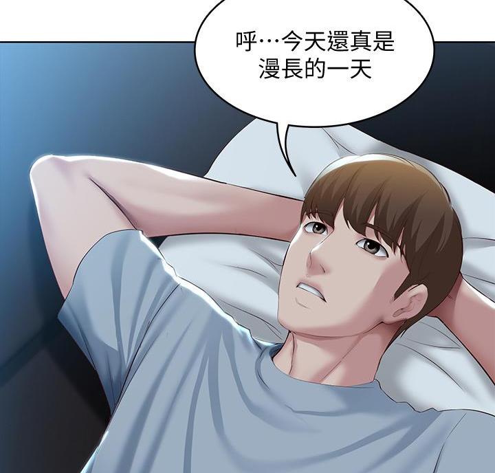 第153话53