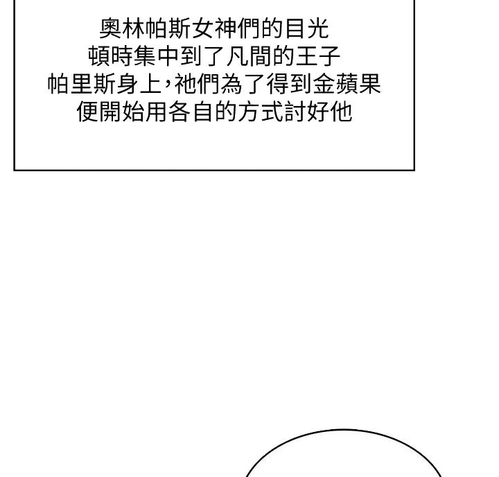 第152话18